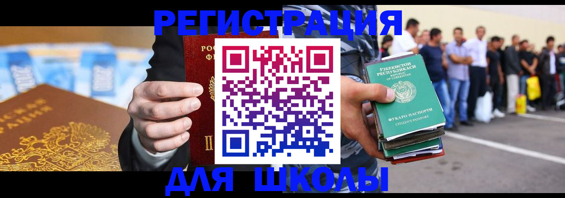 временная регистрация гарантия в Данилове